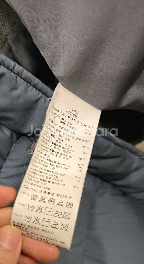 빈 키즈 여아 구스 패딩 145--15