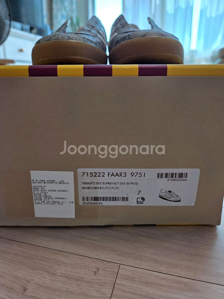 구찌 아디다스가젤 콜라보 255--3