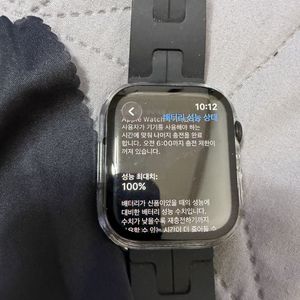 애플워치 9 에르메스 45mm 스테인리스