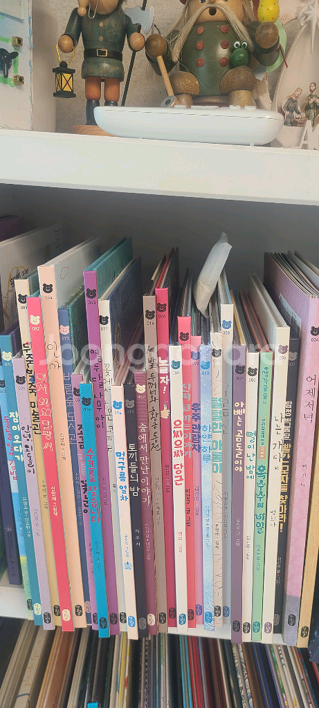 책읽는곰 30권 + 샘플 10권--0