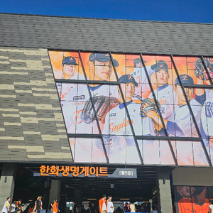 2025.09.28(일) 한화이글스 vs LG트윈스