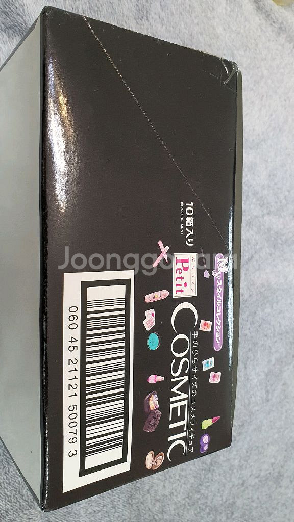 리멘트 푸치 쁘띠샘플 코스메틱 코스매틱 화장품 피규어--3