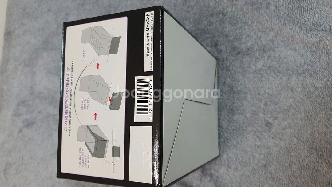 리멘트 푸치 쁘띠샘플 코스메틱 코스매틱 화장품 피규어--5