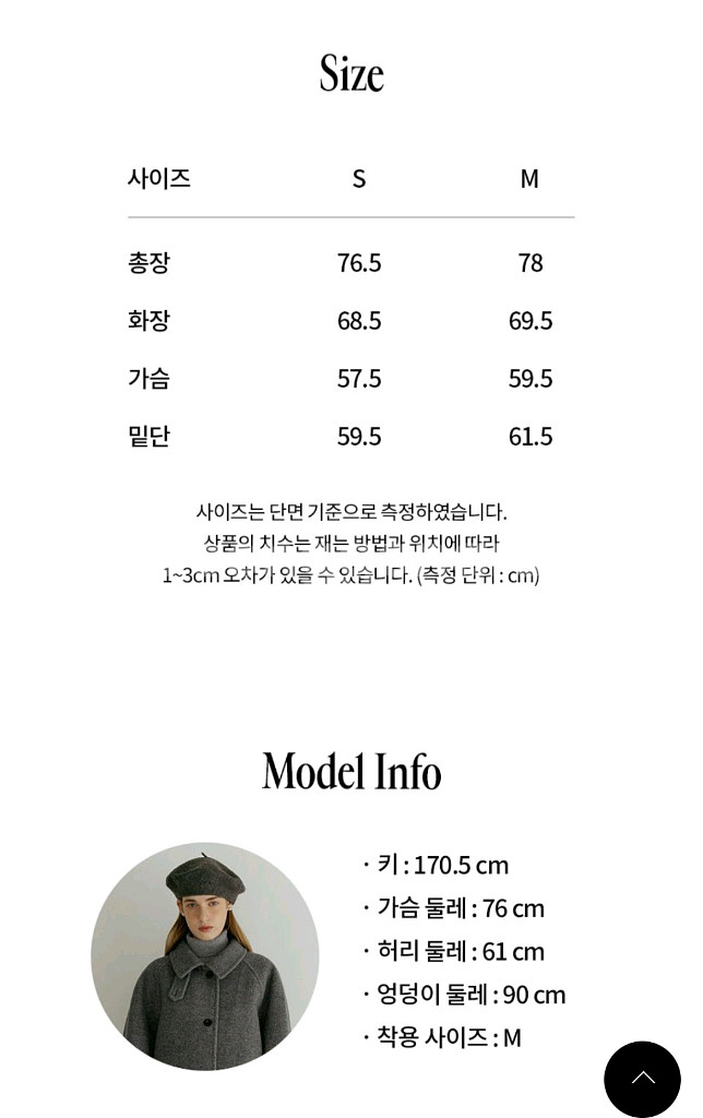 [새 제품]튜드먼트 클래식 울 하프 코트--9