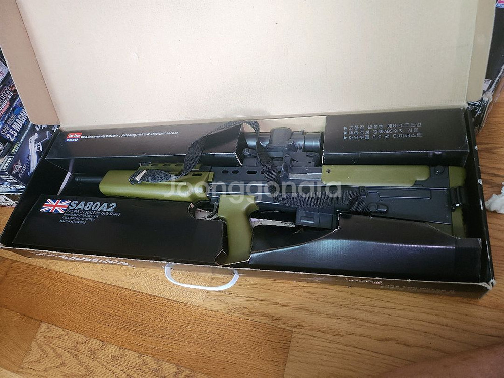 아카데미등 에어코킹건 팝니다--1