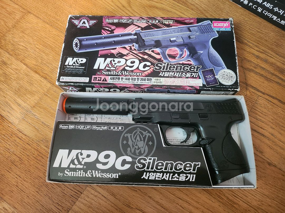 아카데미등 에어코킹건 팝니다--4