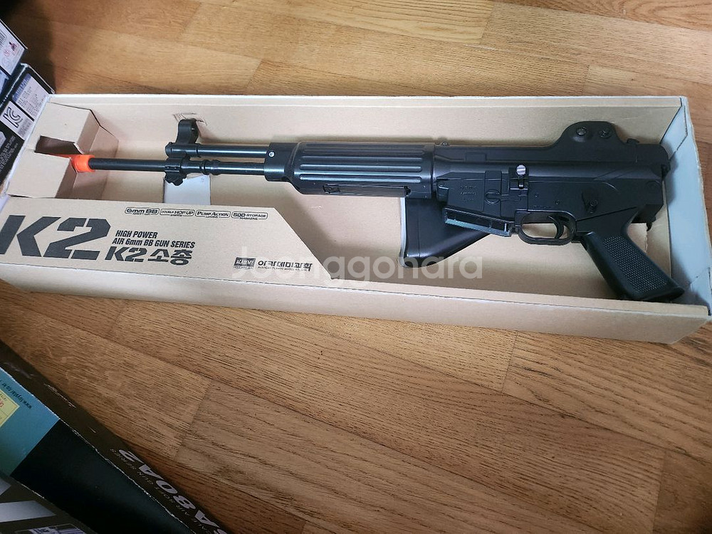 아카데미등 에어코킹건 팝니다--2