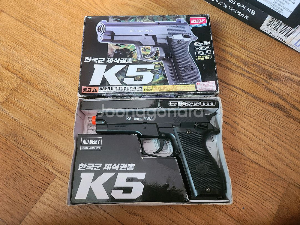 아카데미등 에어코킹건 팝니다--5