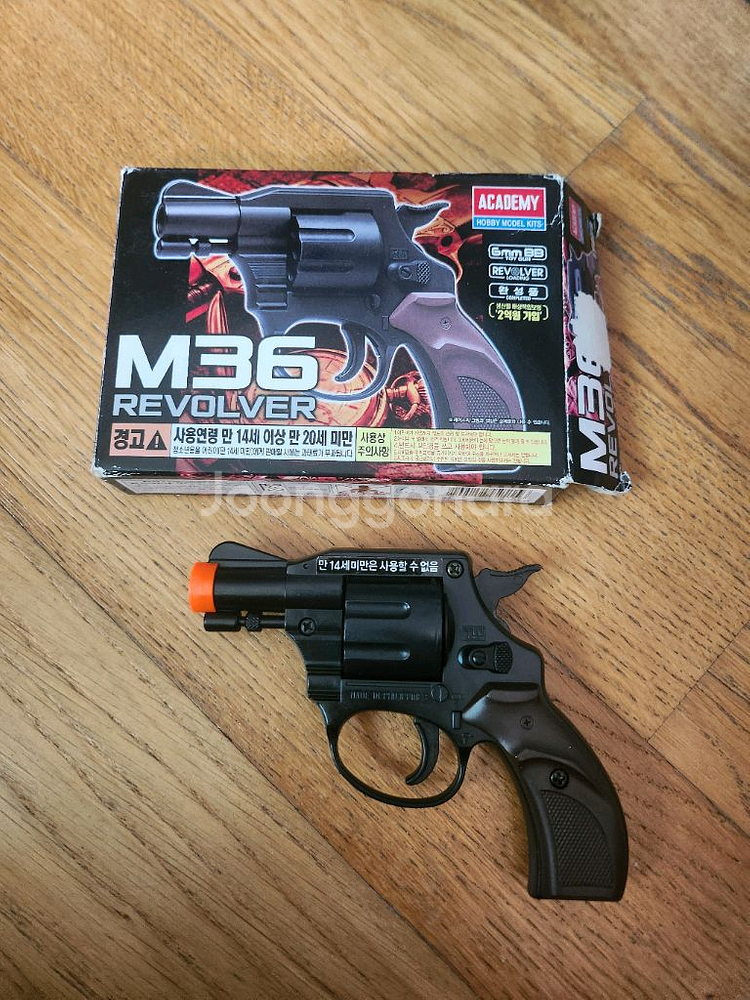 아카데미등 에어코킹건 팝니다--9