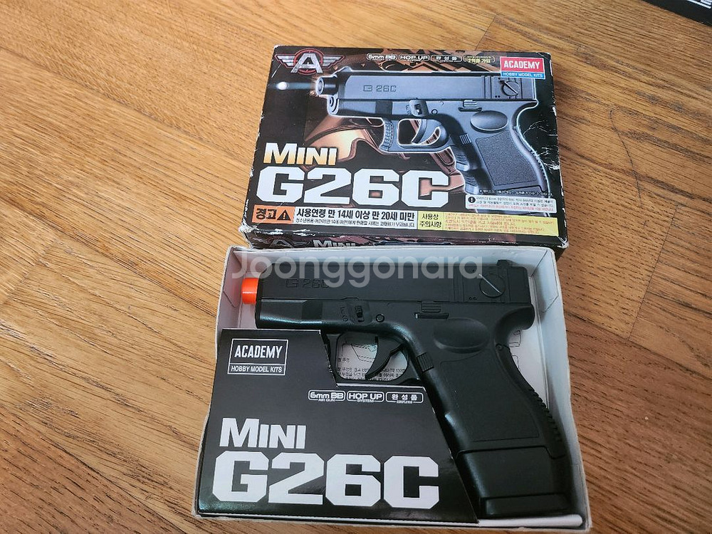 아카데미등 에어코킹건 팝니다--8