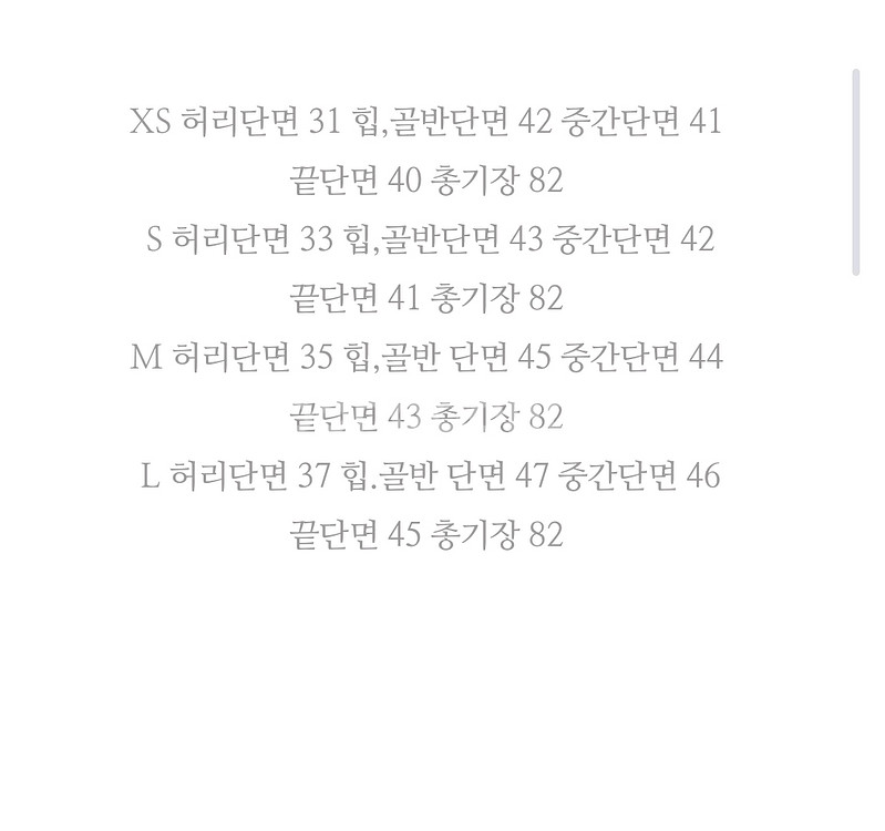 루리킴) 고급 H라인스커트--2