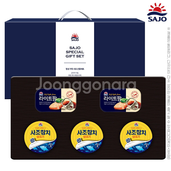 사조 혼합세트(참치3개 라이트밤2개)--0