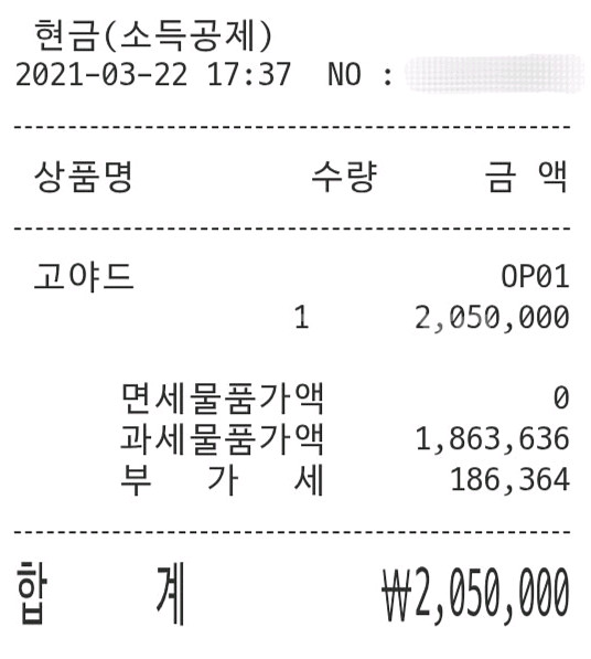 고야드 카페티엔 MM 블랙--1