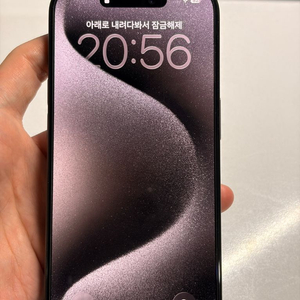 아이폰 15프로 128gb 자급제 판매합니다!!