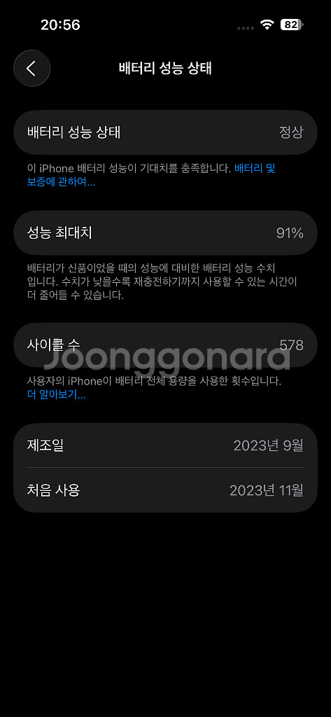 아이폰 15프로 128gb 자급제 판매합니다!!--5
