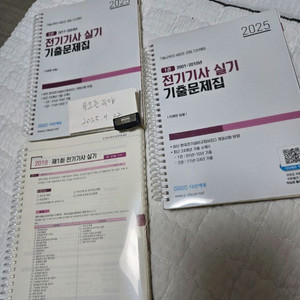 다산에듀2025 전기기사 실기 기출 팝니다