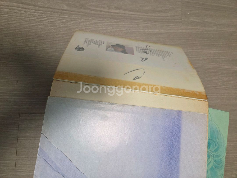 이은혜작가 블루 1-7권+ 화보집 소장본--8