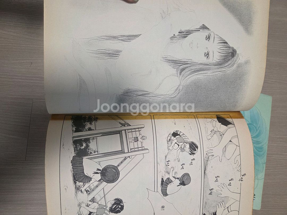 이은혜작가 블루 1-7권+ 화보집 소장본--9