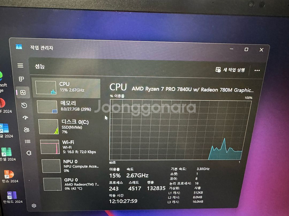 레노버 씽크패드 P16s gen2 7840u 미사용급--2