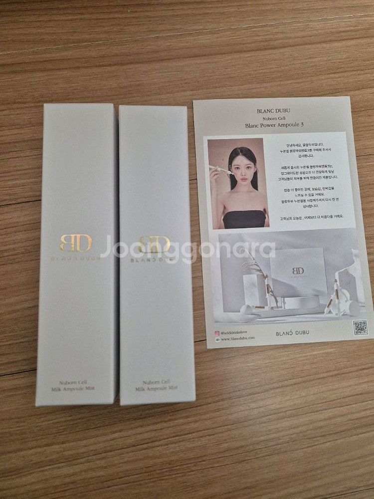 블랑두부 고백키트 이데베논 블랑파워앰플 양태반크림 등등--5