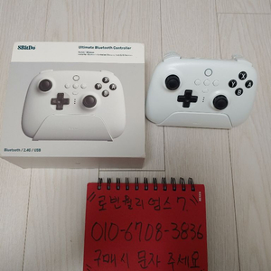 닌텐도스위치 8BITDO 패드