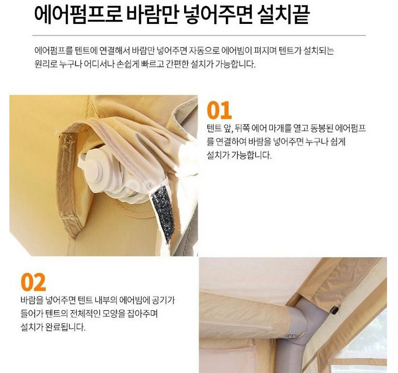 스위스알파인클럽 에어텐트--2