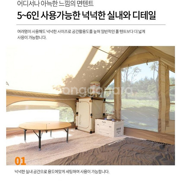 스위스알파인클럽 에어텐트--3