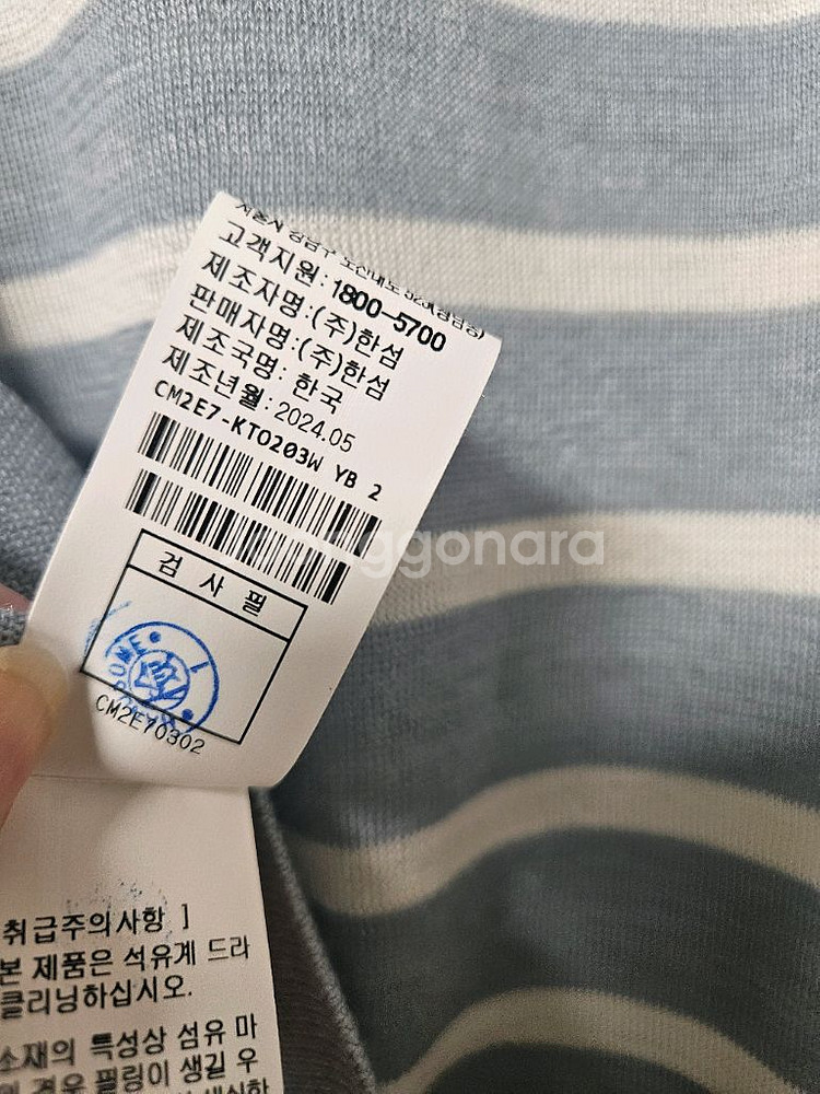 24 더캐시미어 스트라이프 니트--6