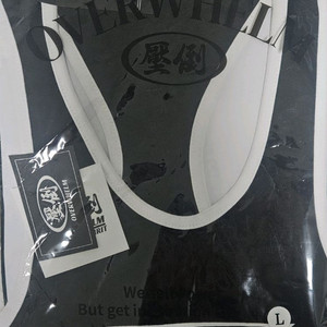 압도 나시 L 새상품 판매합니다.