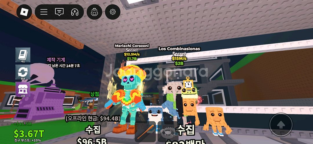 브레인롯트 훔치기 일괄--0