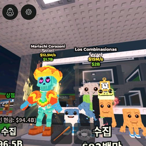 브레인롯트 훔치기 일괄