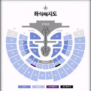아이브 콘서트 금 토 일 양도