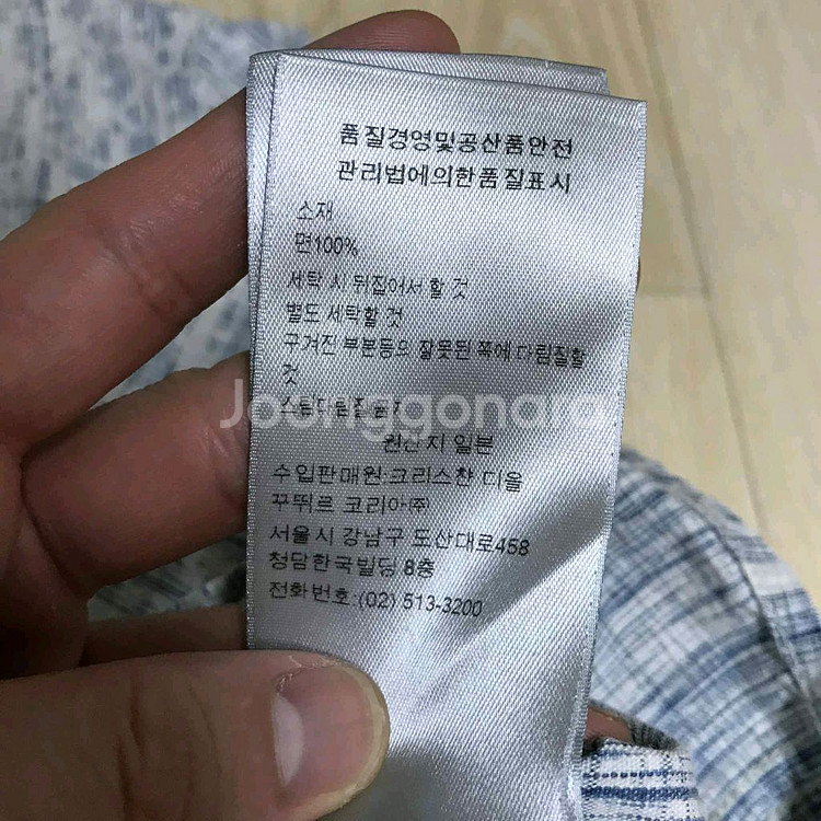 디올 카스리 자켓--2