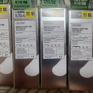 vt 브이티 리들샷 100/300 총 4박스 일괄판매