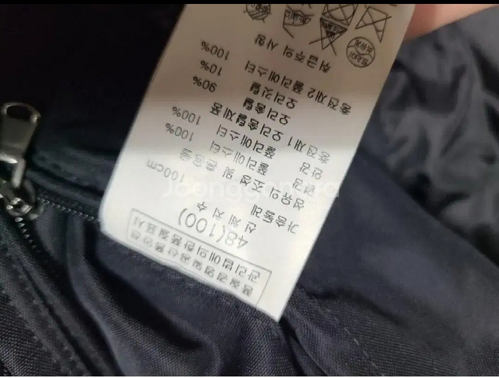 솔리드옴므 우영미 패딩--8