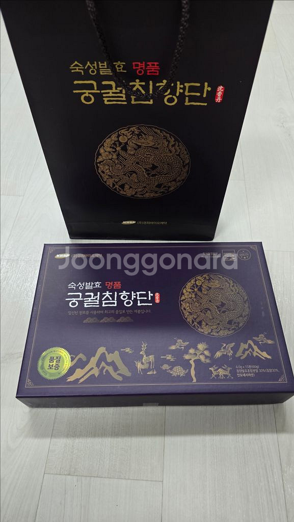 명품궁궐침향단 미개봉 새상품 선물봉투포함--0