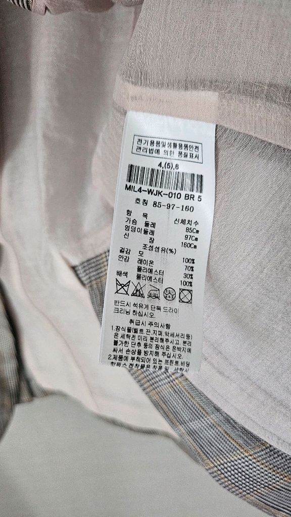 (정품) 미샤 자켓--8