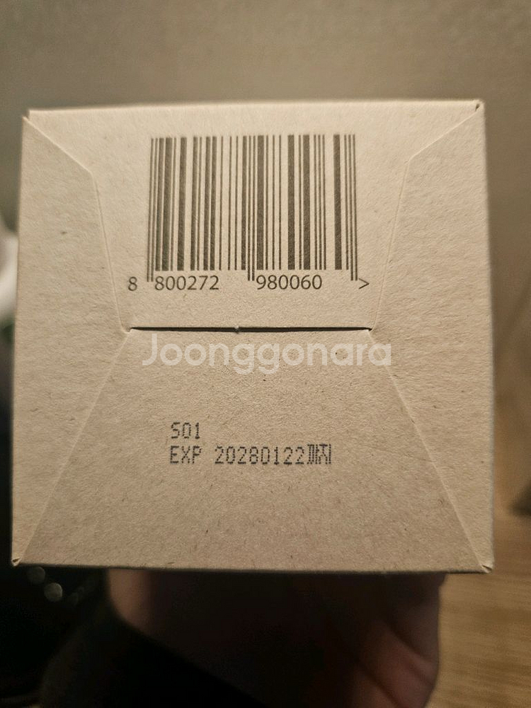 디마프 밀크 클렌저--1