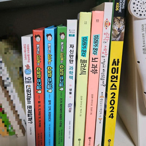 물리박사 김상욱의 수상한 연구실 2,5,6 외 과학책