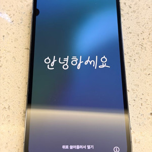 아이폰 13프로 시에라블루 팝니다