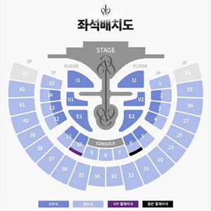 아이브 콘서트 11월 1일(금) ,2일(토)