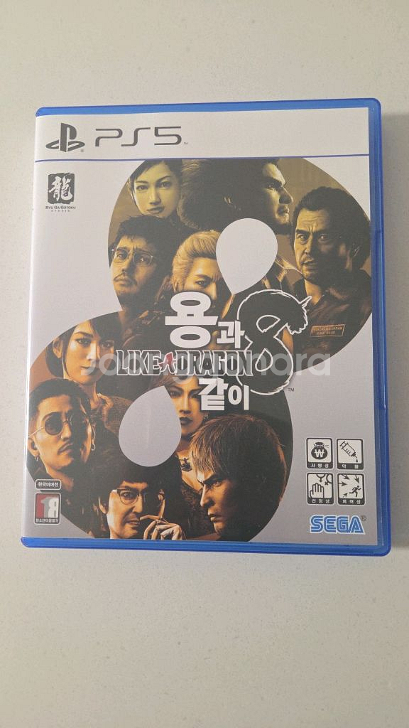 PS5 용과같이8 (택포 2.5)--0