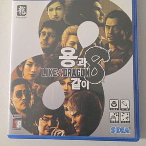 PS5 용과같이8 (택포 2.5)