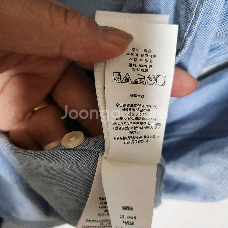 폴로랄프로렌 남방 M 클래식핏--6