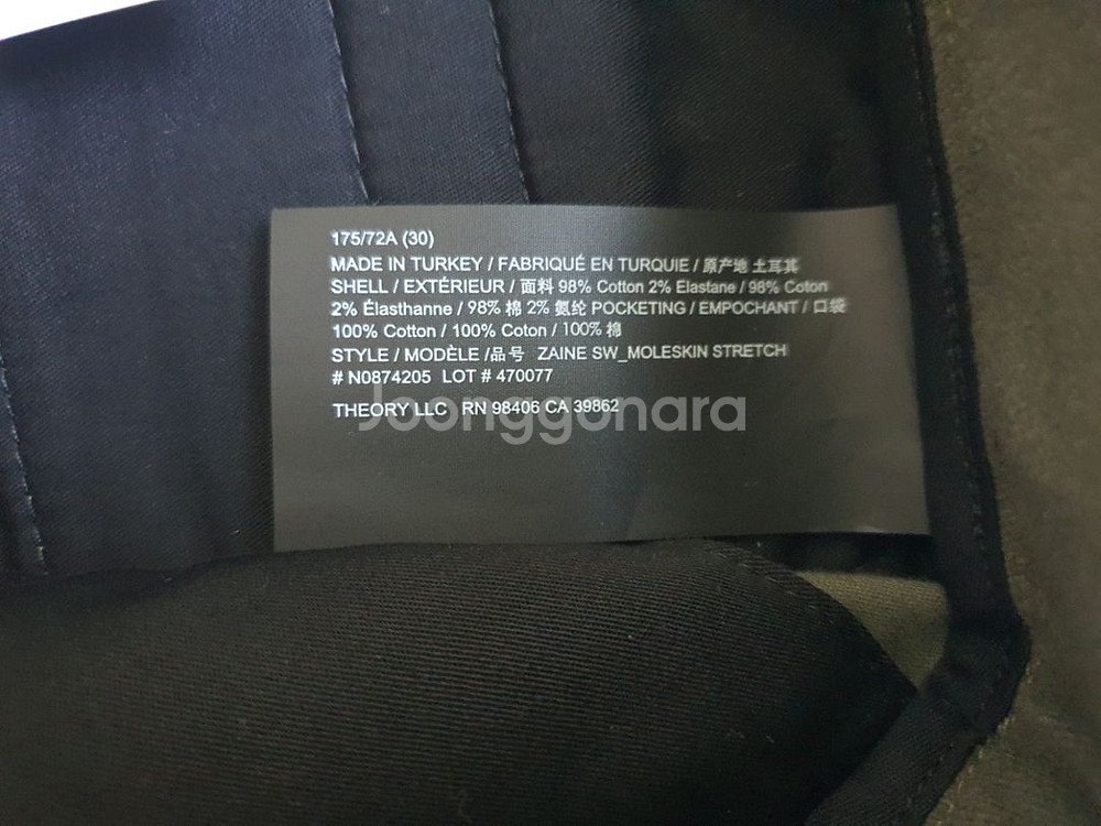 (새상품) 띠어리 제인 몰스킨 스트레치 팬츠(올리브)--2