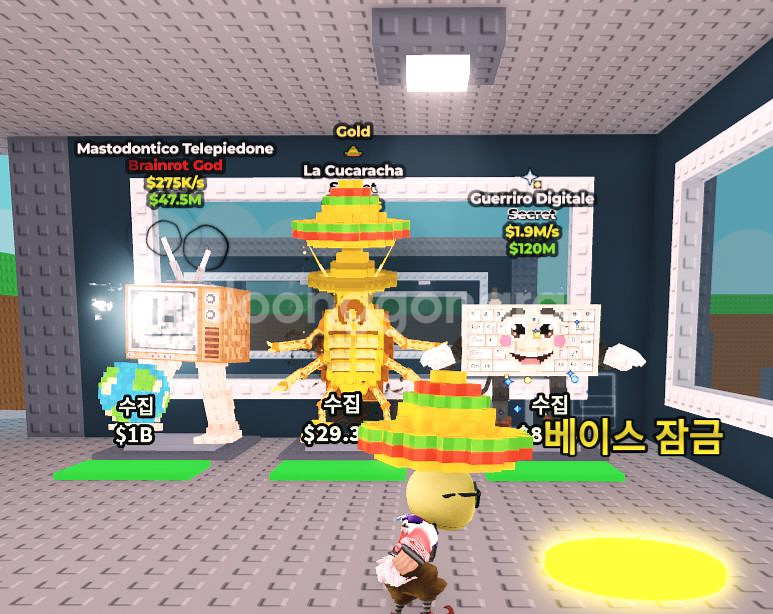 브레인로트 훔치기(가격제시)--1