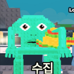 브레인롯트 훔치기