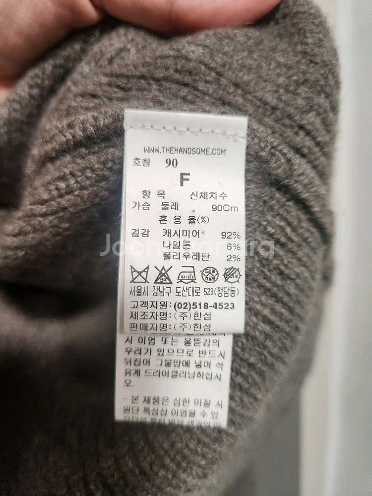 2021 타임 캐시미어 가디건--12
