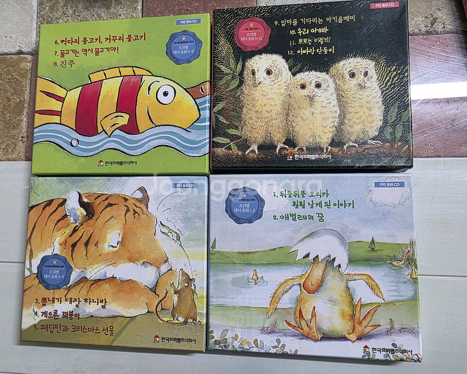 프뢰벨 테마동화 전집 49권 + CD 전권 +가이드북--5