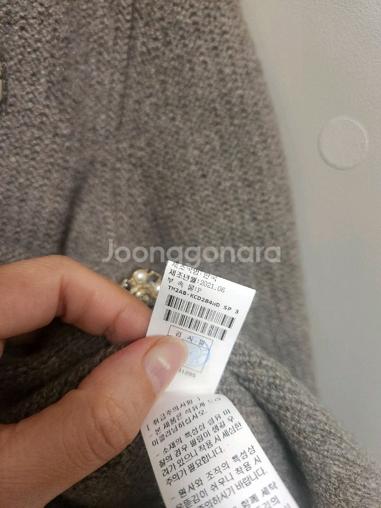 2021 타임 캐시미어 가디건--6